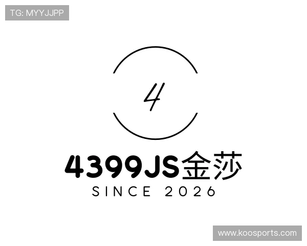 介绍4399JS金莎
